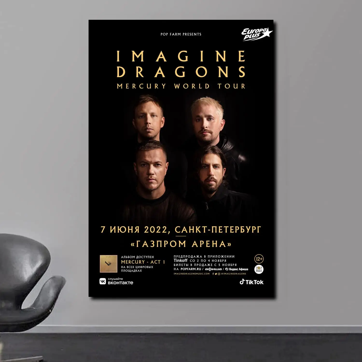 Imagine Dragons Evolve Art Print Posters HD Print Canvas Poster Bedroom Decor Sports Landscape Office Room 11 - Imagine Dragons Shop